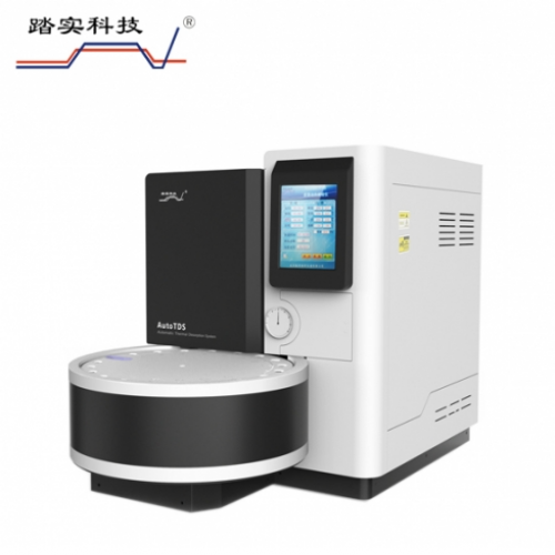 為什么要選擇全自動(dòng)熱脫附儀？